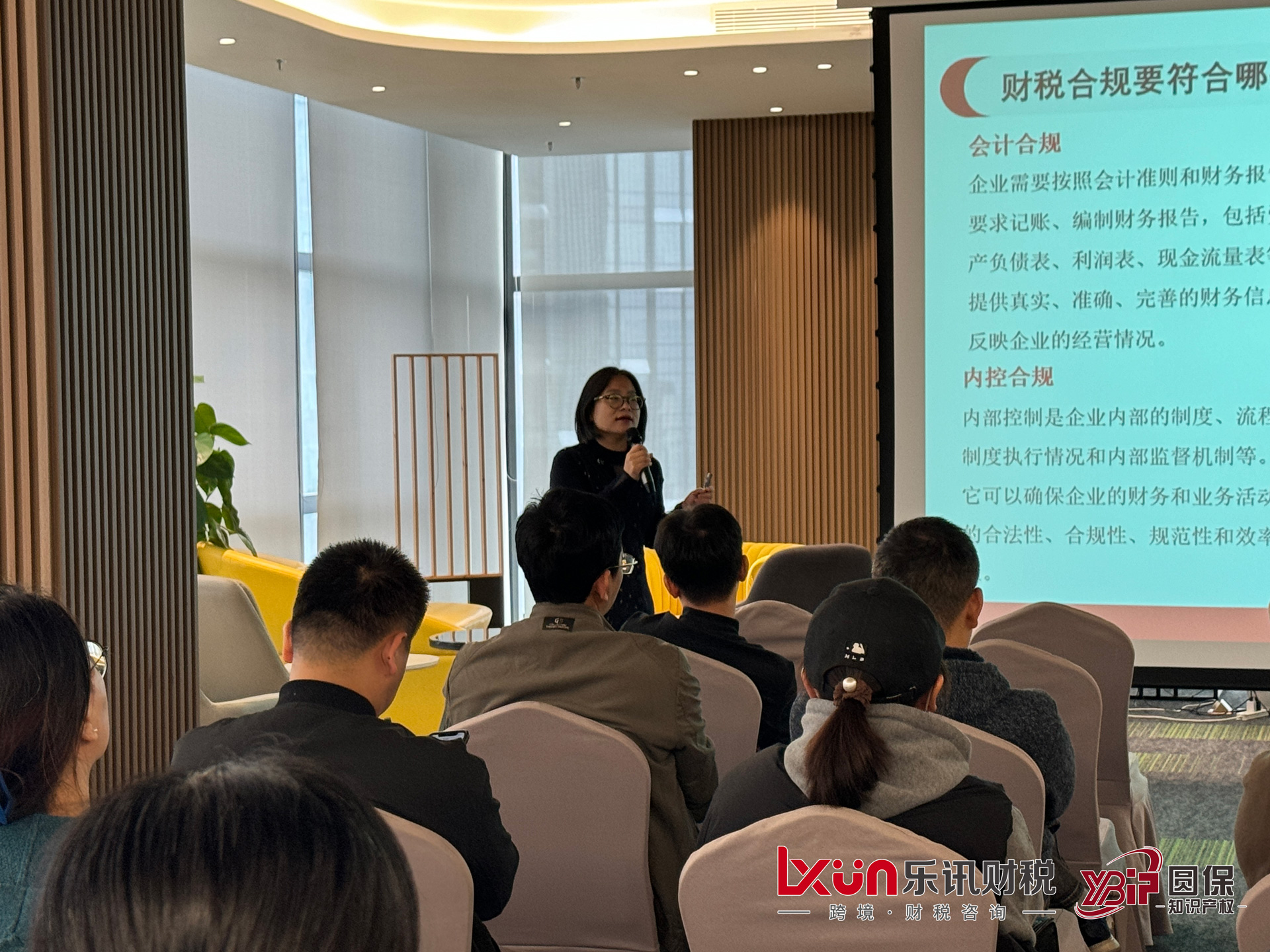 胡先礼服务图集5