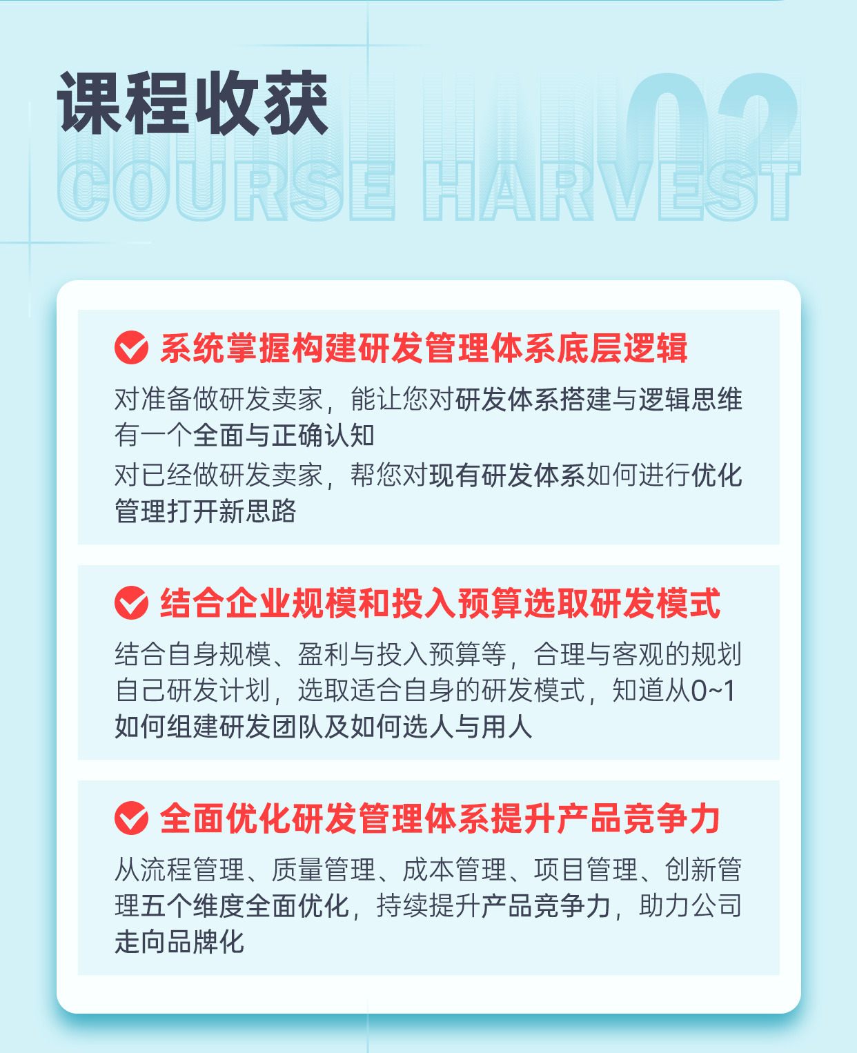 跨境电商产品研发管理的五大钥匙(图2)