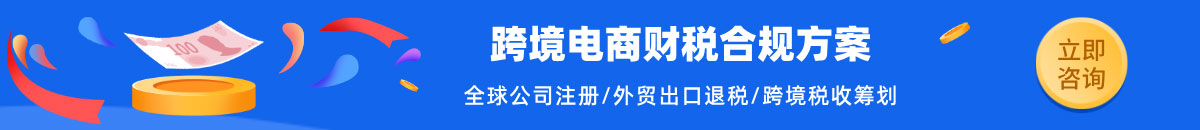首页广告